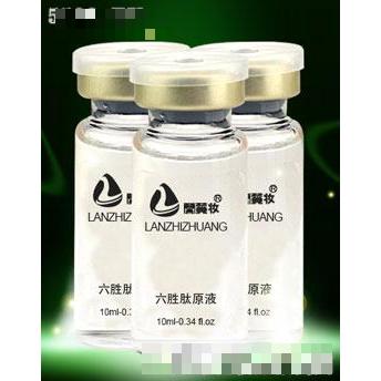 廣州市蘭質(zhì)生物科技有限公司