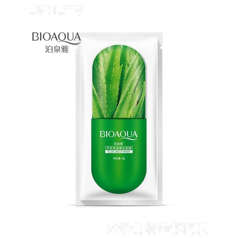 廣州市愛蓮   泊泉雅蘆薈植物果凍面膜   補水保濕