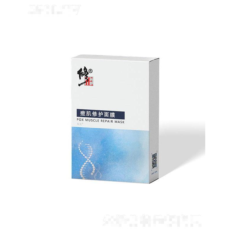 福建伊生美  修正角痘肌修復(fù)面膜   淡化痘印   深層清潔