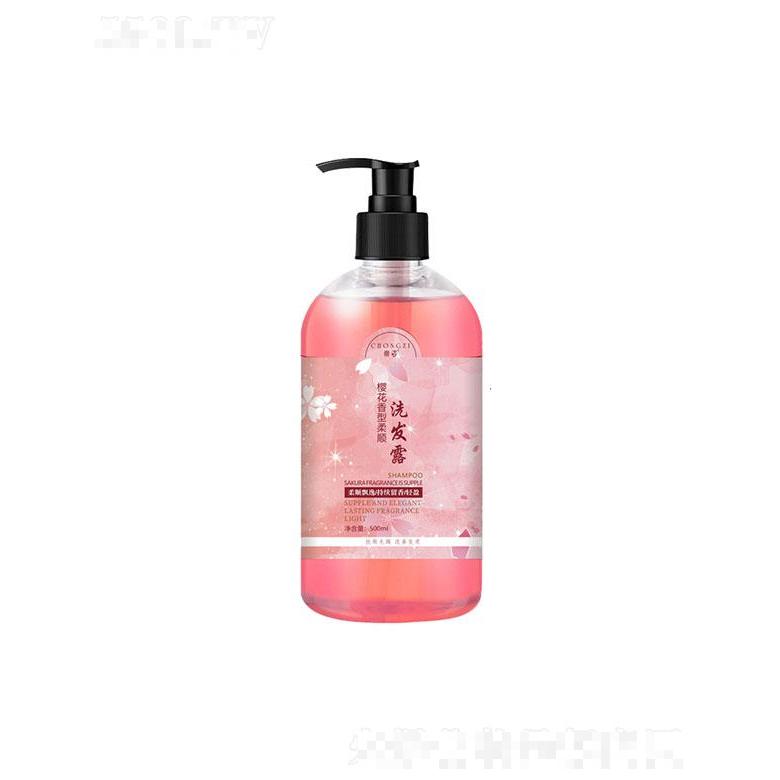 崇姿櫻花芳香修護滋潤洗發(fā)露 500ml控油柔順洗發(fā)水
