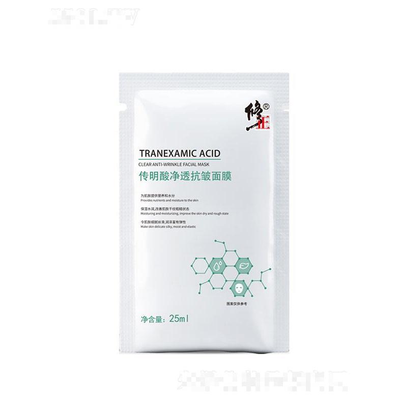 福建伊生美   修正傳明酸抗皺修復(fù)面膜   保濕補水   提拉緊致