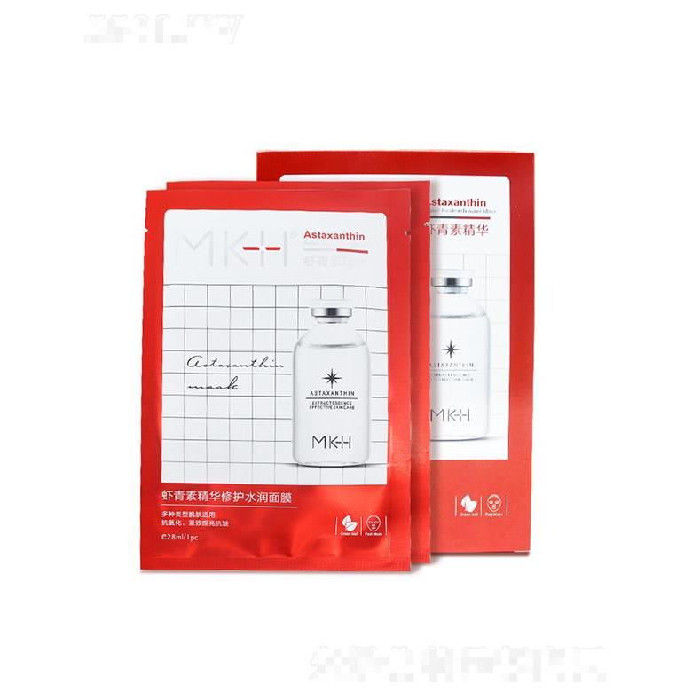 廣州市卡曼兒  MKH蝦青素精華修護(hù)水潤(rùn)面膜  補(bǔ)水保濕   提亮抗皺