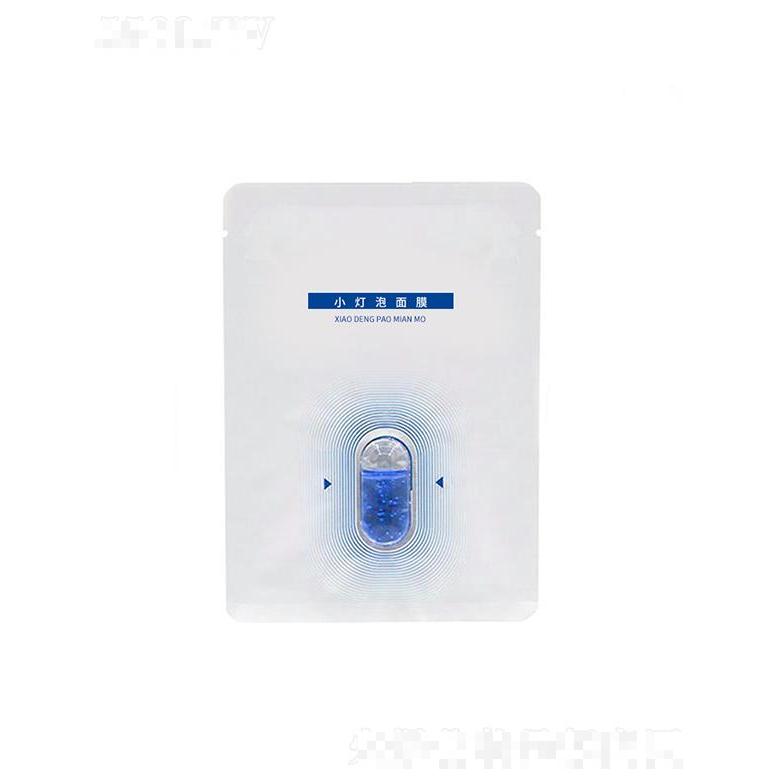 廣州圣海健康   圣海小燈泡面膜    玻尿酸補(bǔ)水