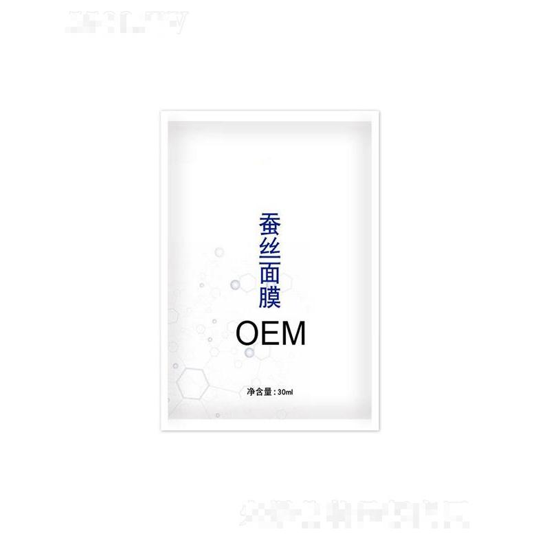 廣州圣海健康   圣海蠶絲面膜   柔潤肌膚   補(bǔ)水保濕