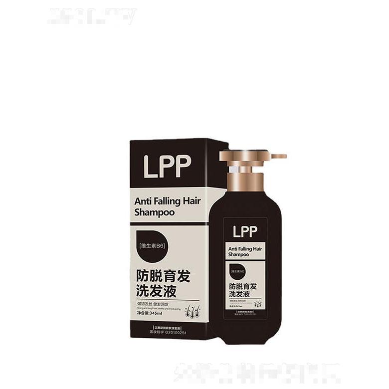廣州市領顏  漢典防脫育發(fā)洗發(fā)液  固發(fā)增發(fā)   修護毛囊