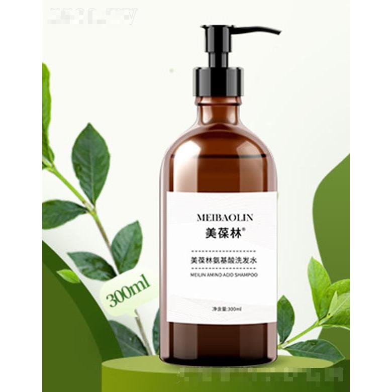 美葆林氨基酸洗發(fā)水 300ml頭皮清潔柔順秀發(fā)