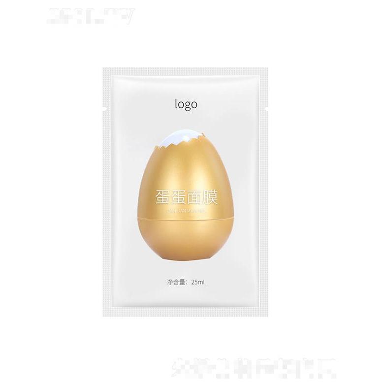 廣州圣海健康   圣海蛋蛋面膜   深層清潔   補(bǔ)水   25ml