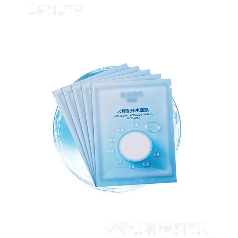 廣州圣海健康   圣海玻尿酸補(bǔ)水面膜  補(bǔ)水保濕    潤膚緊致