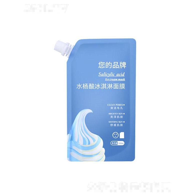 廣州藍(lán)美生物水楊酸冰淇淋面膜 潤膚補(bǔ)水泥膜冰淇淋面膜oem
