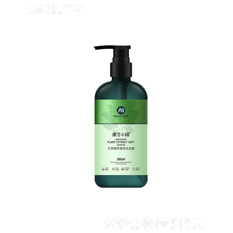 南陽藍海森源    南艾小鎮(zhèn)艾草精粹柔順洗發(fā)露   清爽去屑    修護滋養(yǎng)