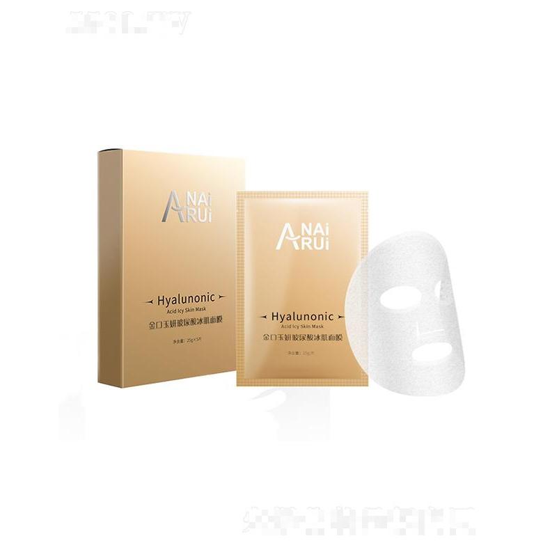 廣州熙然   金口玉妍玻尿酸冰肌面膜   控油補水   收縮毛孔