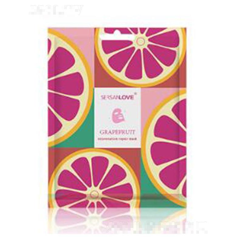 奢賞之戀葡萄柚面膜