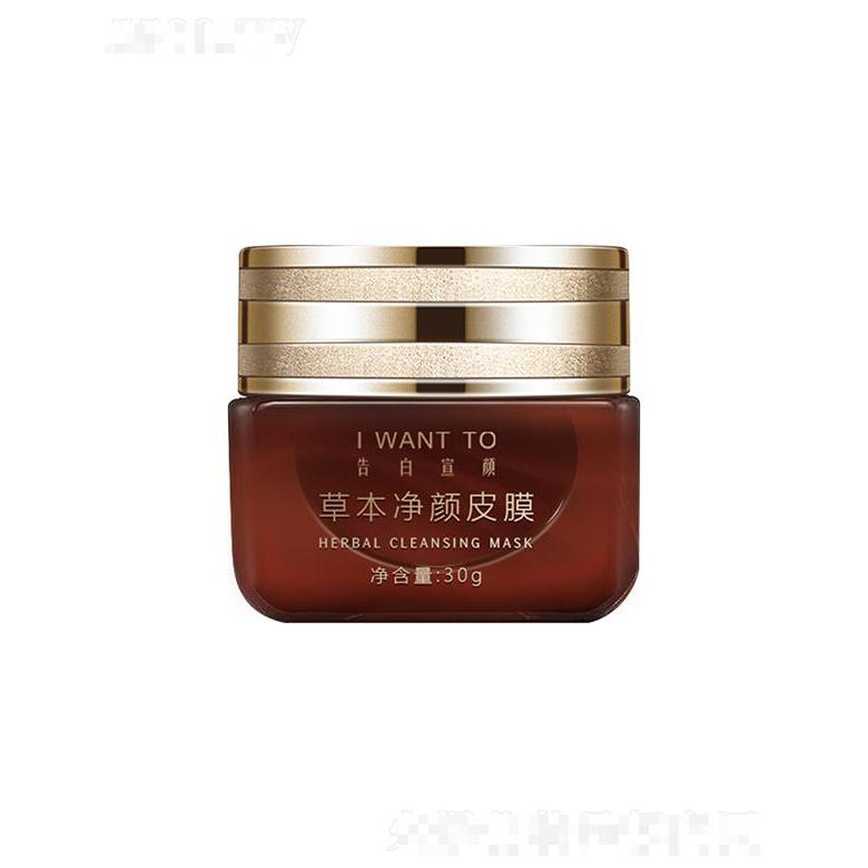 廣州白云區(qū)優(yōu)致化妝品廠