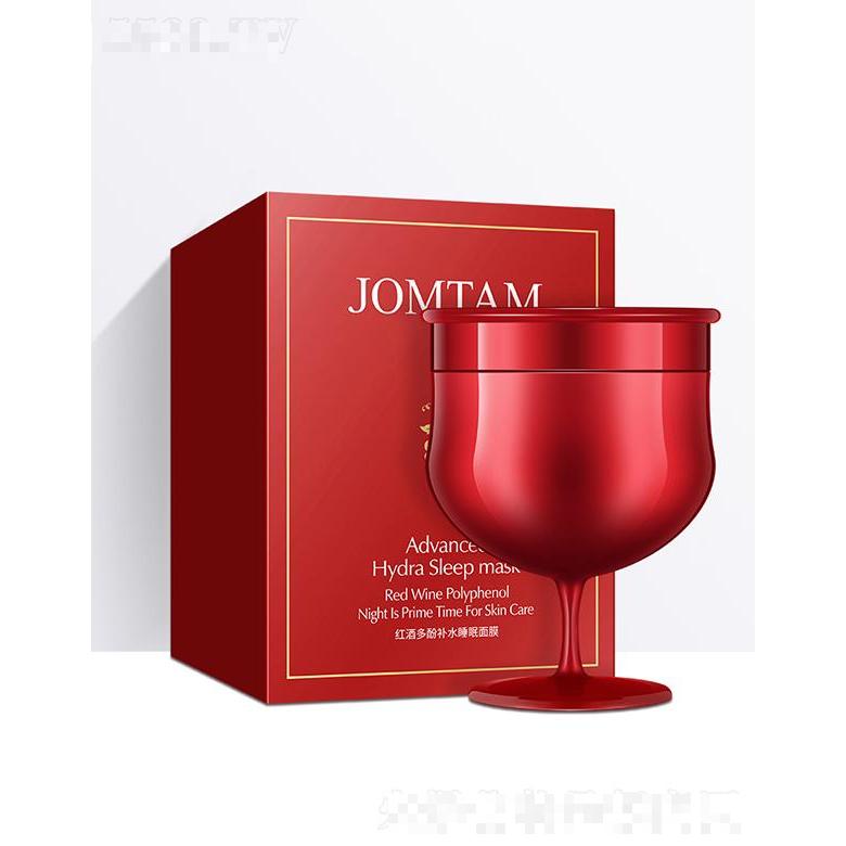 廣州市愛蓮   玖美堂紅酒多酚補(bǔ)水睡眠面膜   補(bǔ)水滋潤   清爽不油膩