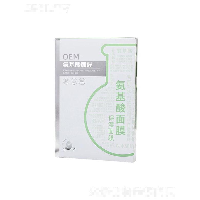 廣州市尊愛   尊愛氨基酸面膜  平衡水油   提亮膚色