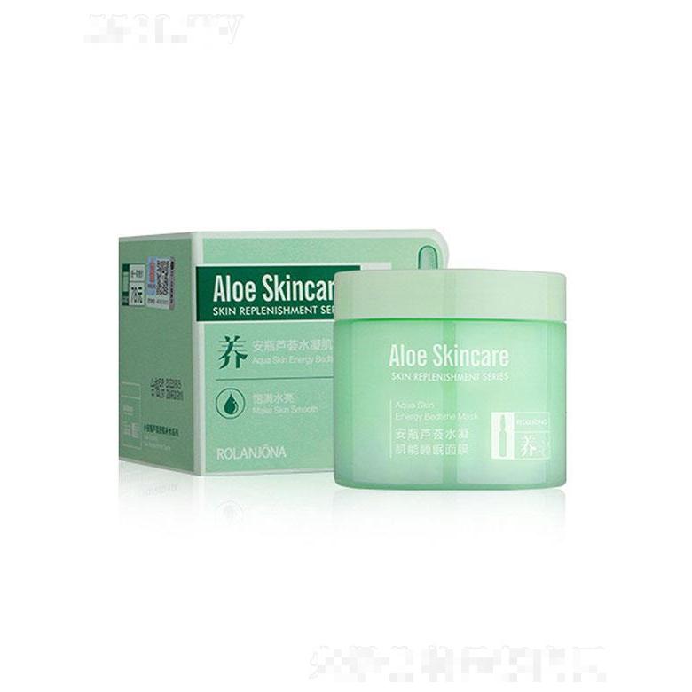 廣州市尊愛   露蘭姬娜小安瓶蘆薈水凝肌能睡眠面膜   200g   補水保濕