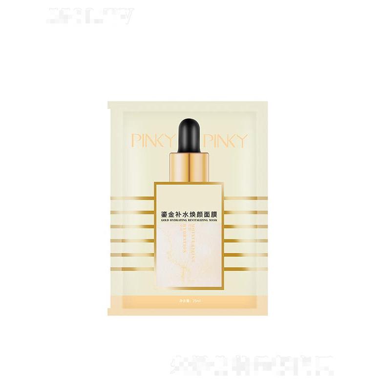 廣州韓素生物  繽肌鎏金補(bǔ)水煥顏面膜   保濕控油
