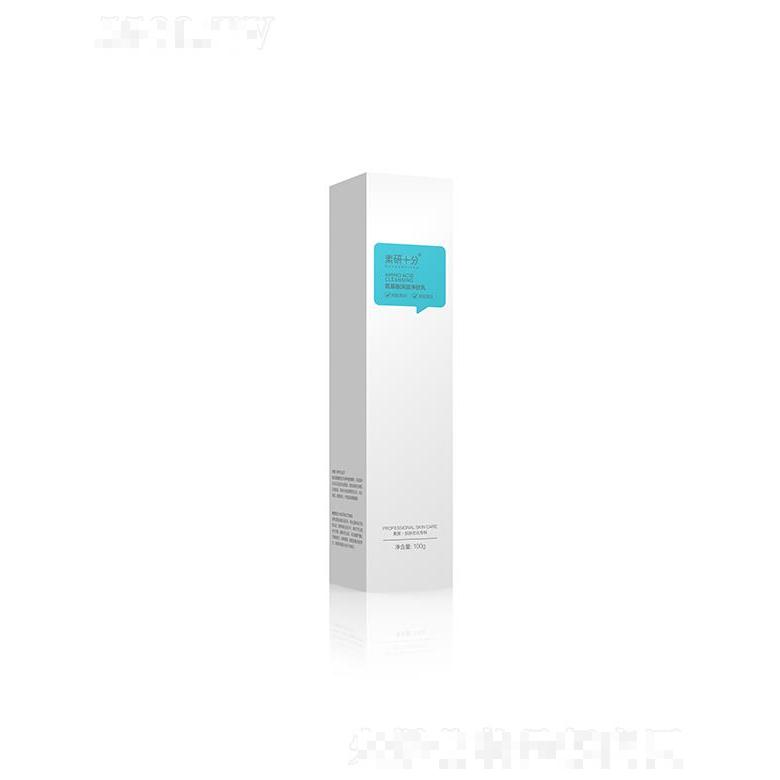 素研十分氨基酸深層凈膚乳 使用后水潤(rùn)不緊繃