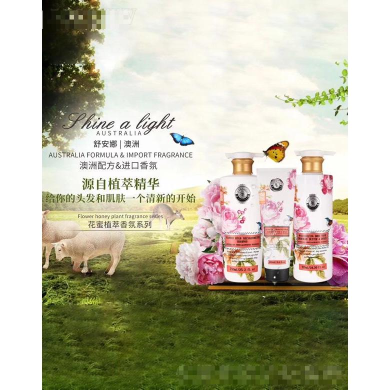 舒安娜花蜜植萃香氛系列