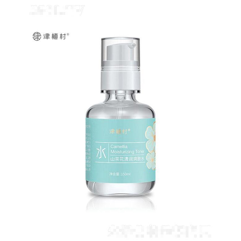 廣州姿采   津植村山茶花清潤爽膚水   150ml   清爽保濕