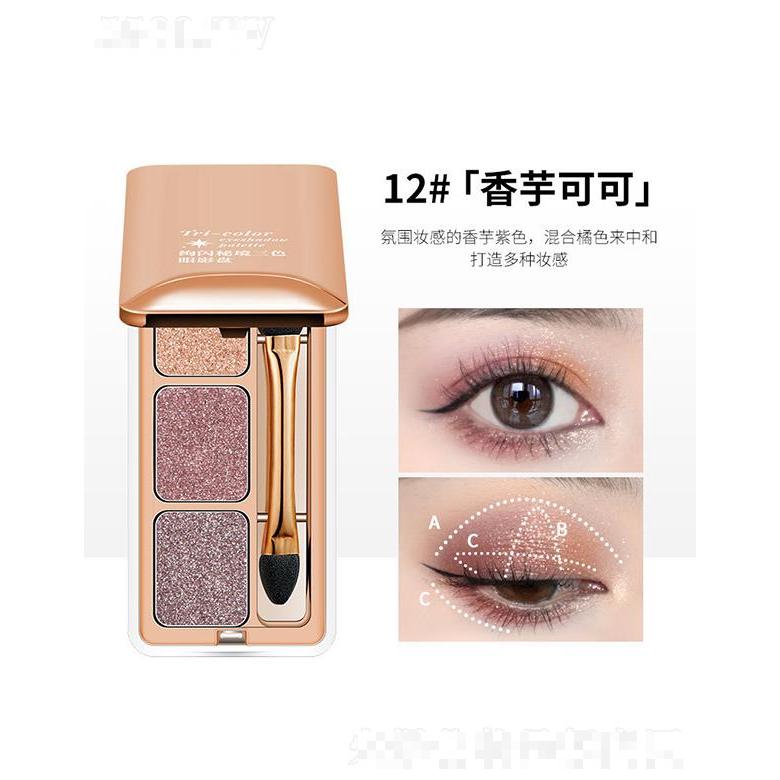 FOMIX絢閃秘境三色眼影盤12#香芋可可