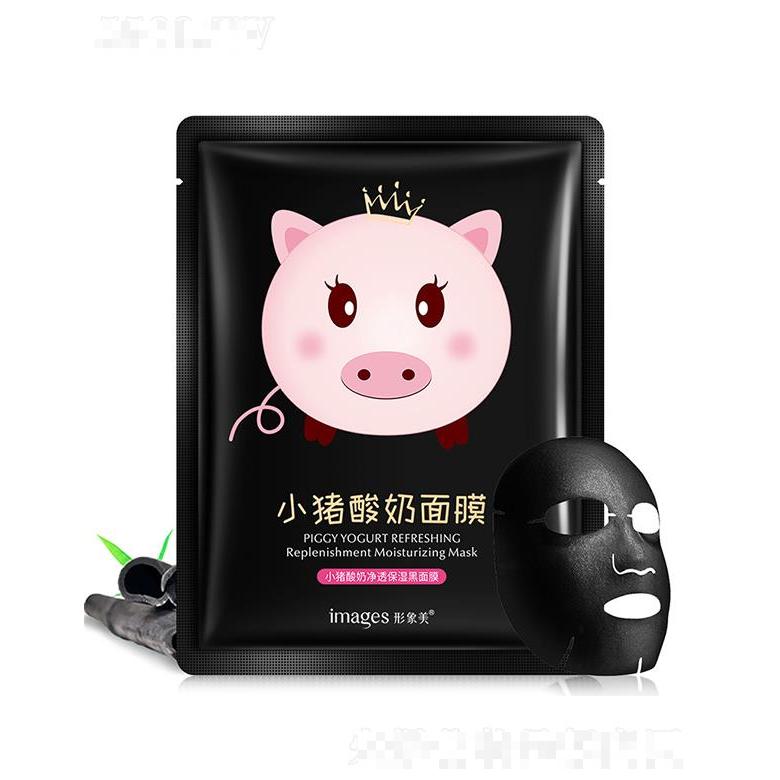 廣州市愛蓮   形象美小豬酸奶面膜   水潤嫩膚