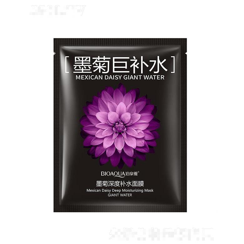 廣州市愛蓮   泊泉雅墨菊深度補水面膜   控油水嫩