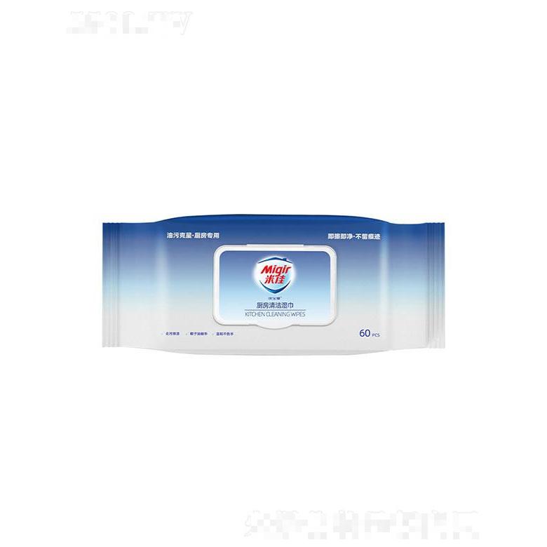 米佳廚房清潔濕巾60片