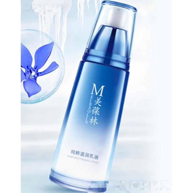 美葆林純粹滋潤(rùn)乳液 120ml補(bǔ)充肌膚養(yǎng)分