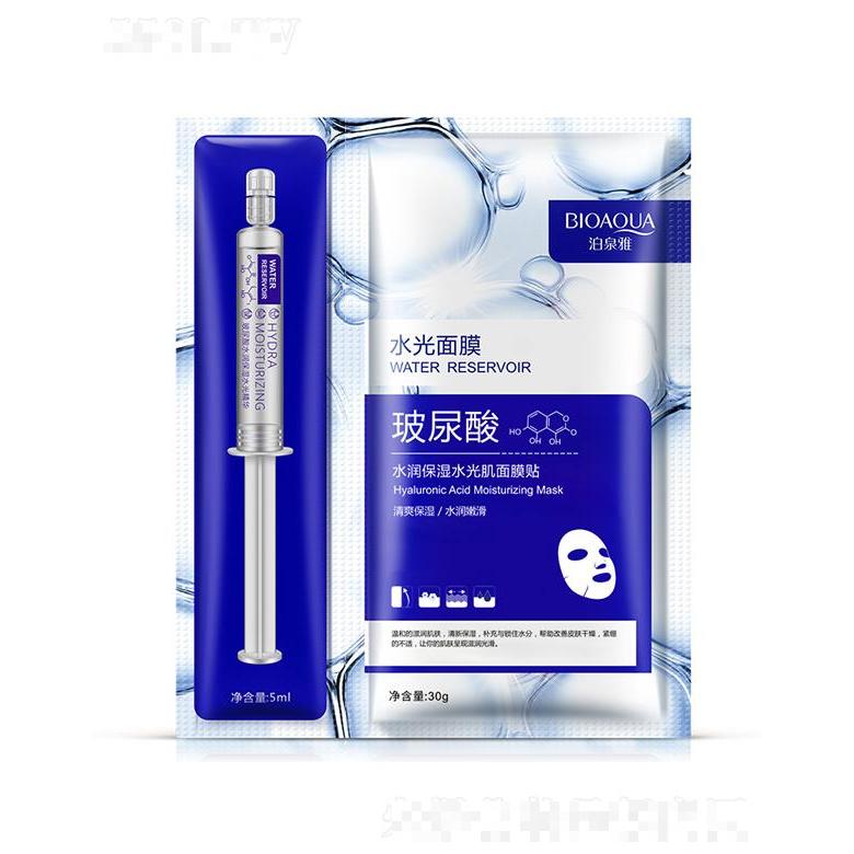 廣州市愛蓮   泊泉雅玻尿酸水潤保濕水光肌面膜    保濕補水
