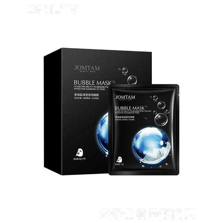 廣州市愛蓮   玖美堂黑海鹽泡泡面膜   補水去黑頭