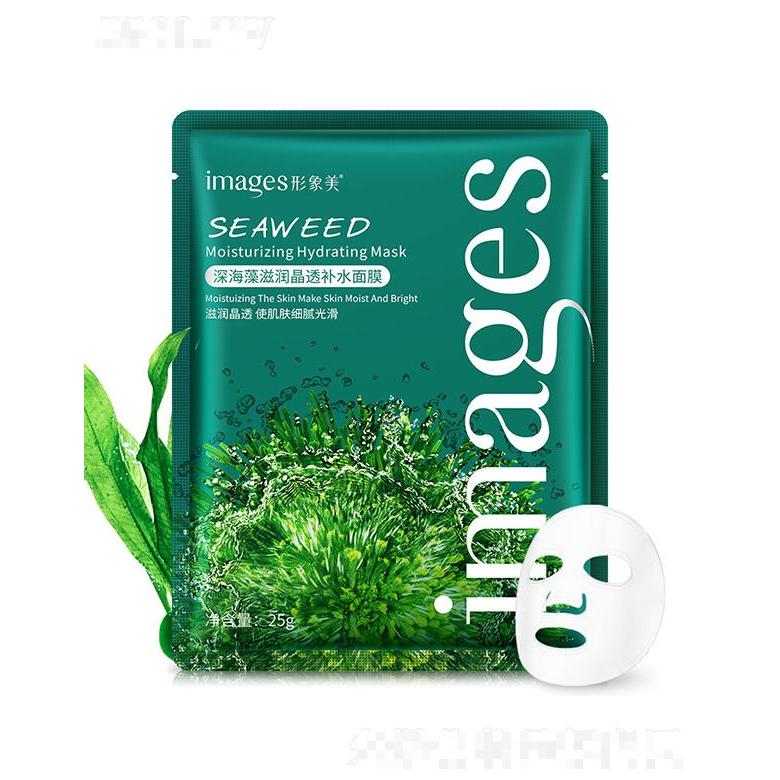 廣州市愛蓮   形象美深海藻滋潤晶透補水面膜   溫和保濕    收縮毛孔