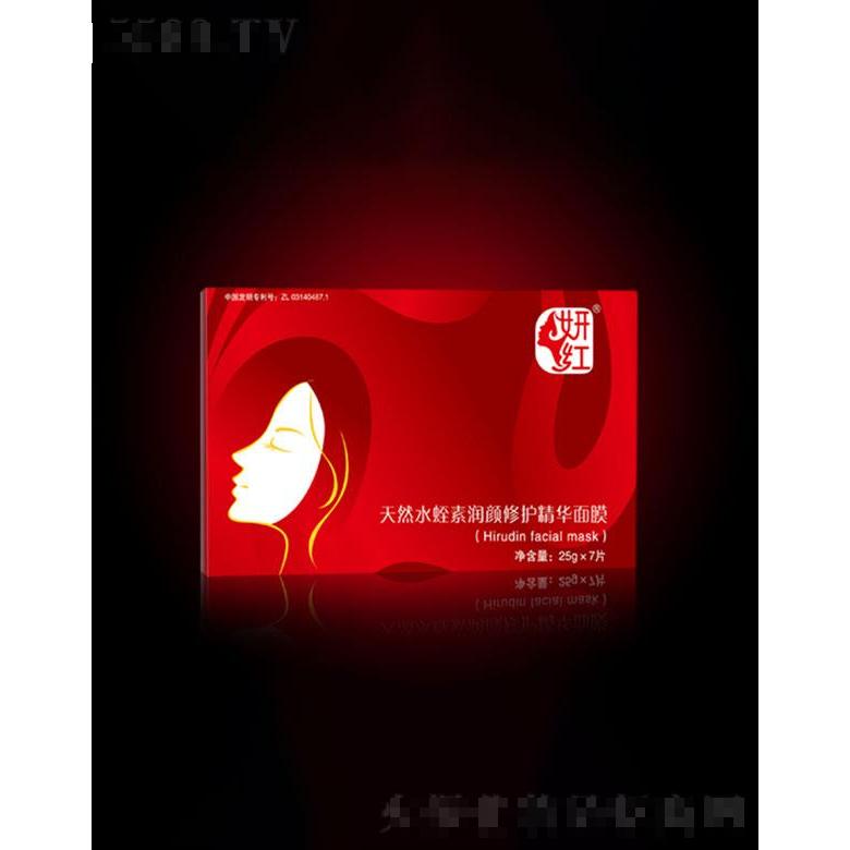 深圳市赫儷黛爾國(guó)際皮膚管理有限公司