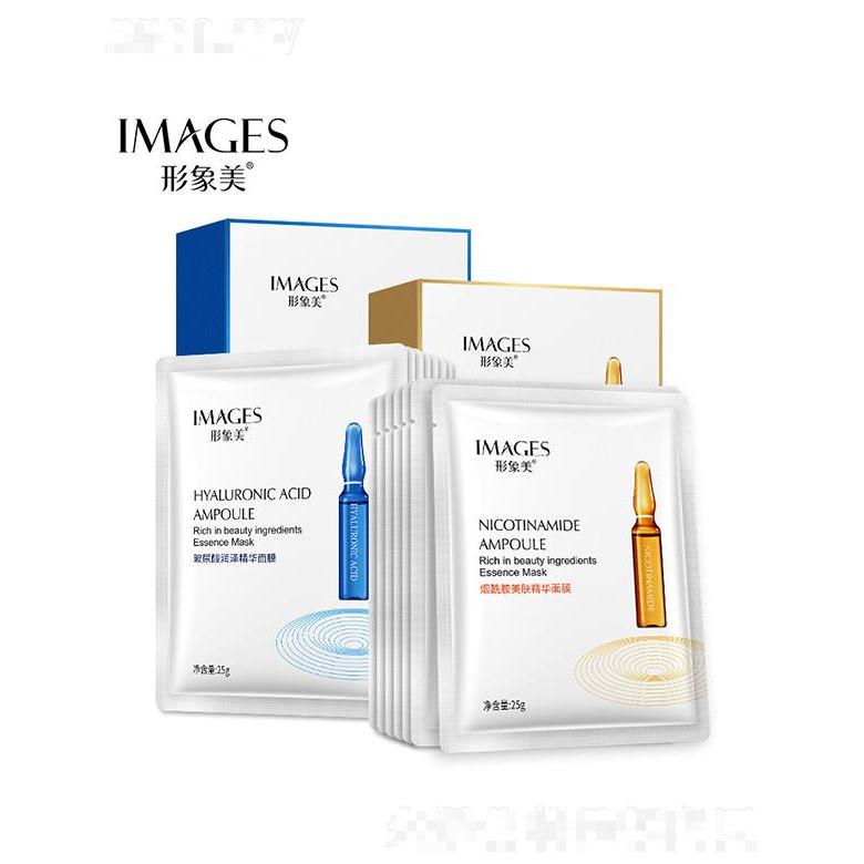 廣州市愛蓮   形象美煙酰胺美膚精華面膜   收縮毛孔   補水保濕