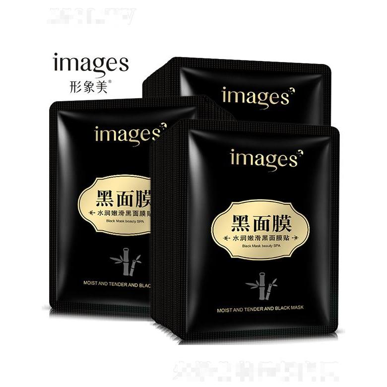 廣州市愛蓮   形象美水潤嫩滑黑面膜   竹炭清潔   補水保濕