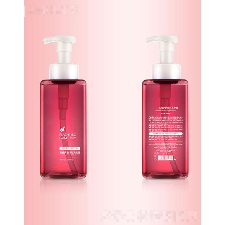 廣州市玉鑫   玉鑫紅石榴護(hù)色洗發(fā)露  650ml   止屑護(hù)發(fā)