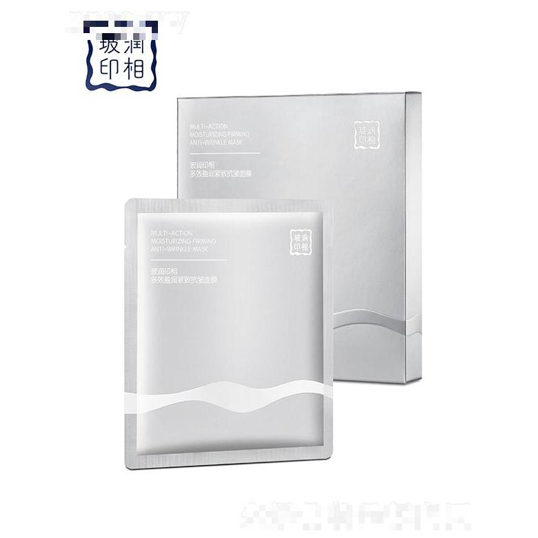 上海芙宜修化妝品有限公司