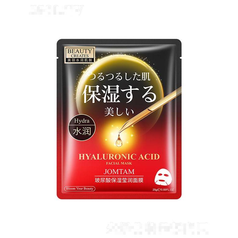 廣州市愛蓮   玖美堂玻尿酸保濕瑩潤面膜   補水保濕    收縮毛孔