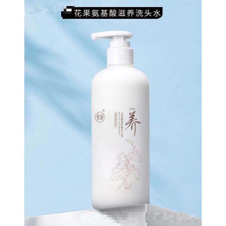 紫郁無花果氨基酸洗頭水