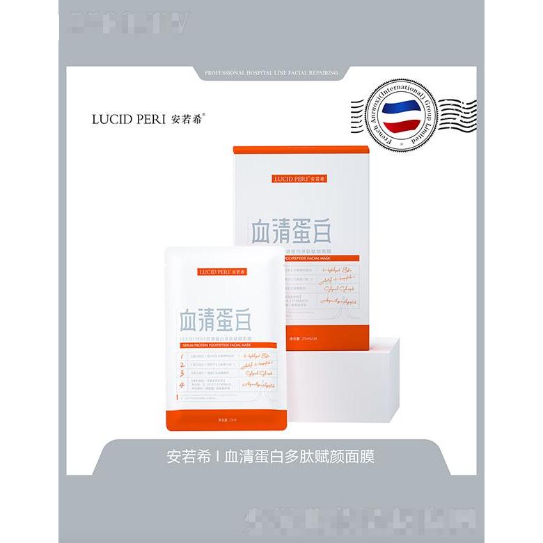 廣州安若希醫(yī)藥科技有限公司