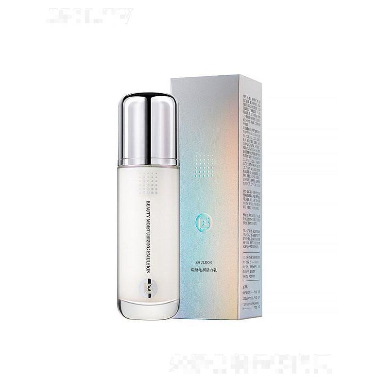 芭珀臻顏沁潤活力乳 柔嫩肌膚滋潤滋養(yǎng)煥養(yǎng)