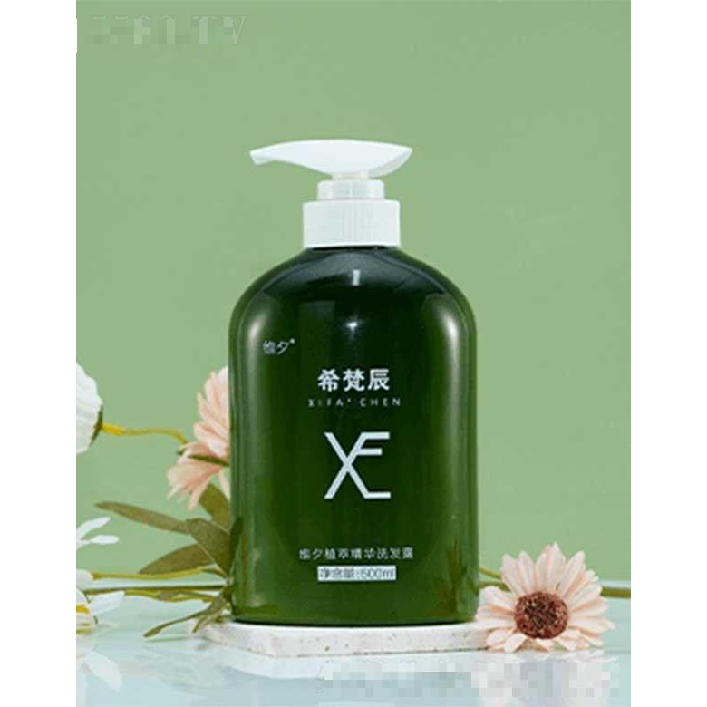 河南維夕化妝品集團有限公司