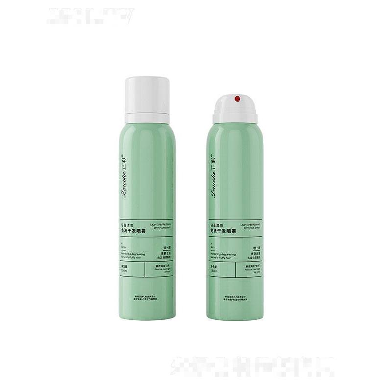 廣州七遇生物   正彩免洗干發(fā)噴霧   清爽控油