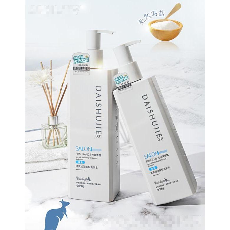 袋鼠街海鹽清爽控油蓬松洗發(fā)水 750g