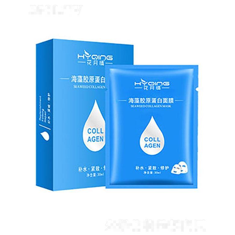 廣州碧婷   花月情海藻膠原蛋白面膜  30ml   提亮膚色