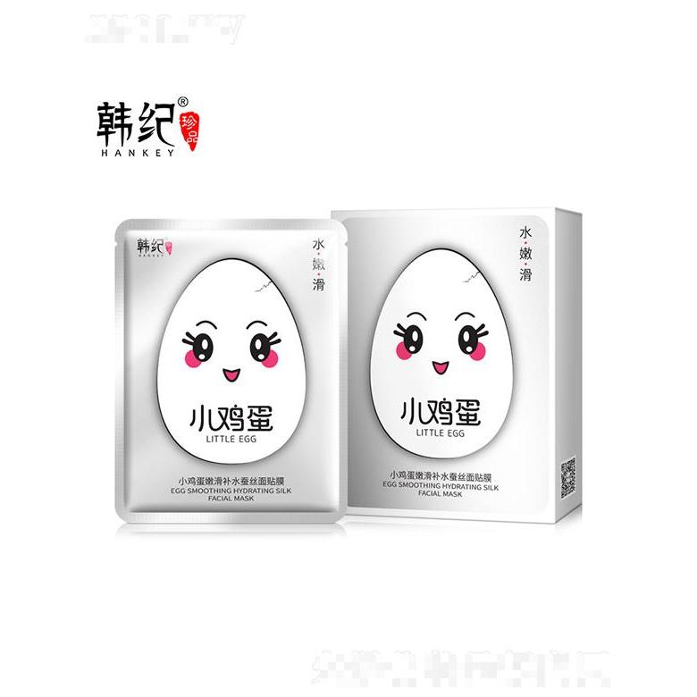廣州市美吧   韓紀(jì)小雞蛋嫩滑補(bǔ)水蠶絲面膜   補(bǔ)水保濕