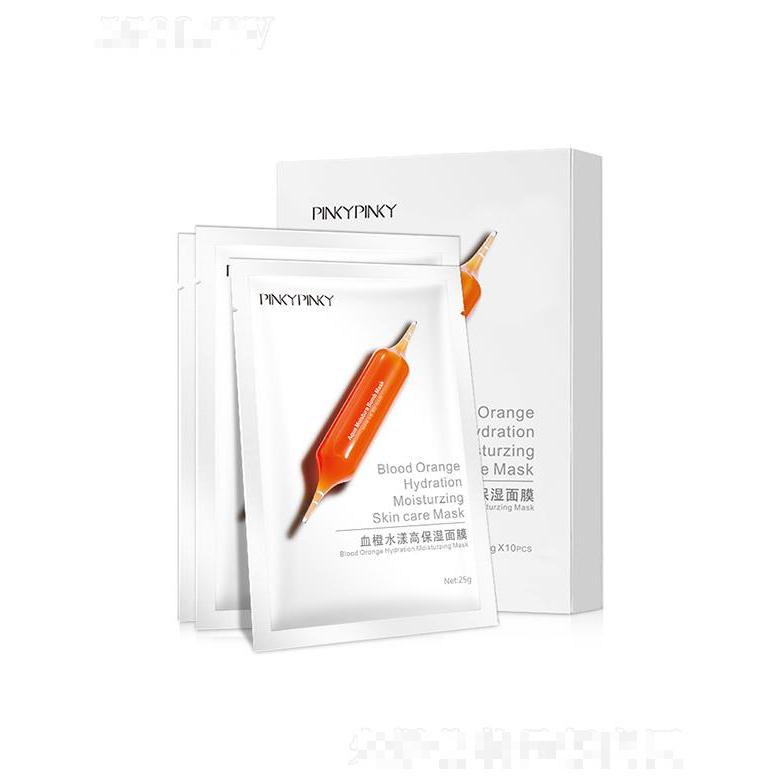 廣州韓素生物   繽肌血橙水漾高保濕面膜    補(bǔ)水保濕