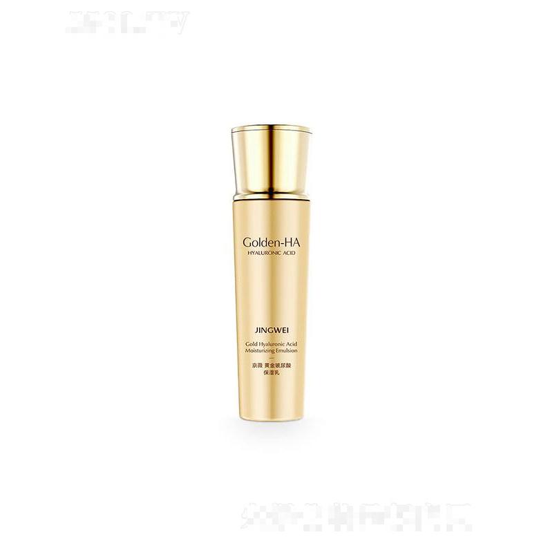 京薇黃金玻尿酸保濕乳 高滲透水潤深達肌底