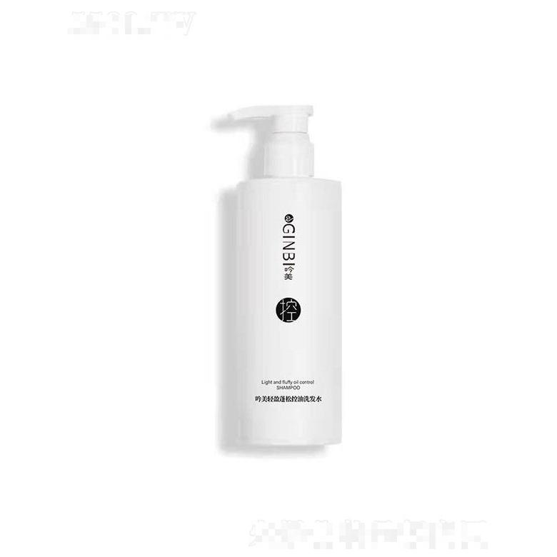 吟美輕盈蓬松控油洗發(fā)水 480ml控油輕盈蓬松