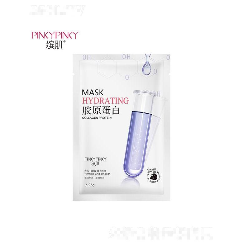 廣州韓素生物   繽肌膠原蛋白蠶絲面膜    補(bǔ)水保濕控油